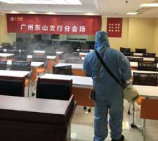 学校防疫杀菌消毒_法拉第紫外线杀菌消毒 