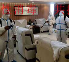 学校防疫杀菌消毒_法拉第紫外线杀菌消毒 